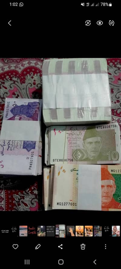 Fresh notes Available