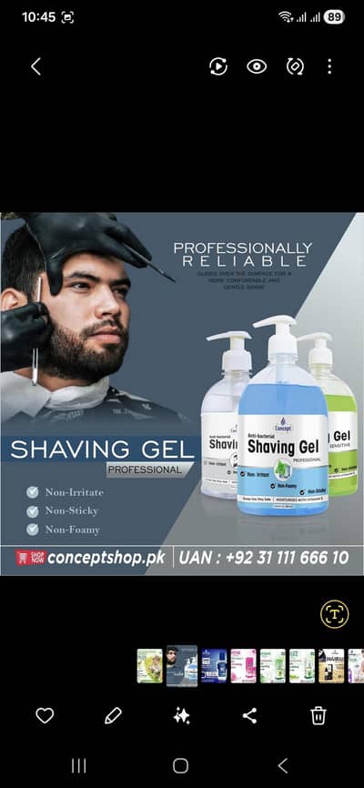shaving-gel-hair-removal-shave-soft-smooth-antibacterial-factory