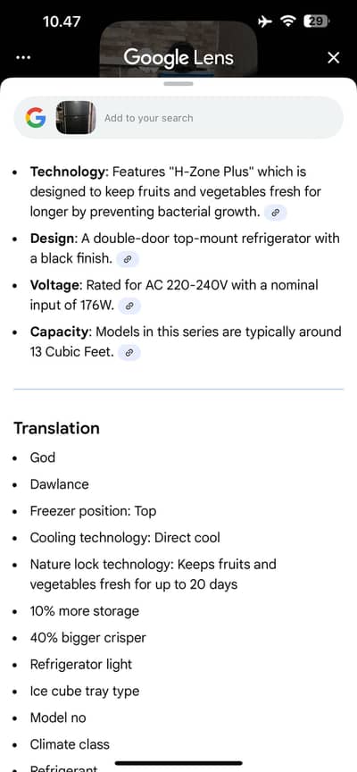 Dawnlance H zone plus