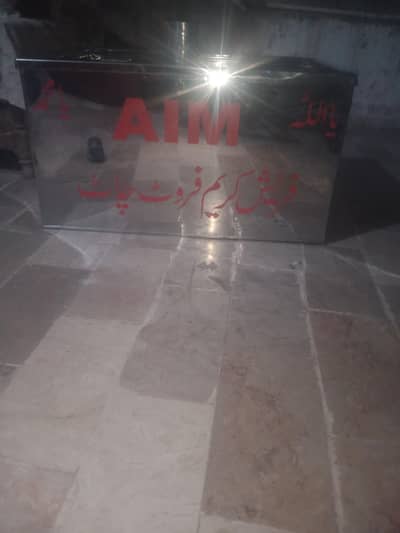 Fruit Chat Storage Box