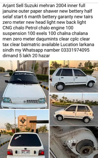 arjant Sell mehran details pics men mujood he 03331974095