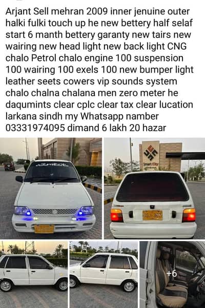 Arjant Sell details pics men mujood he 03331974095