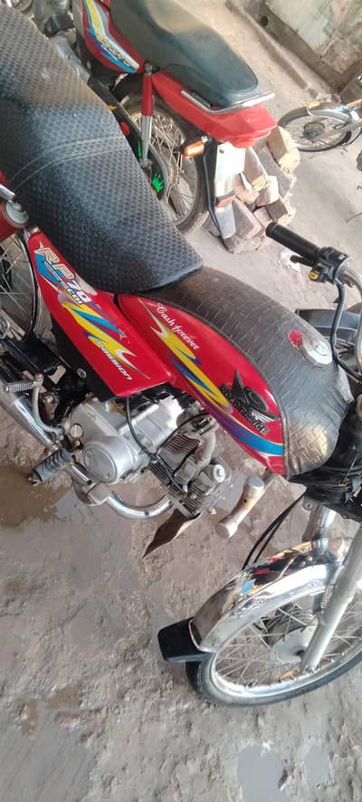 Rp 70 2024 modle bio matrick ok