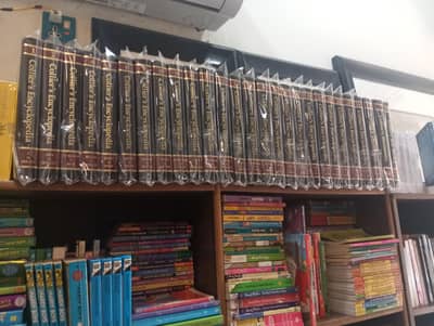 Colliar's Encyclopedia