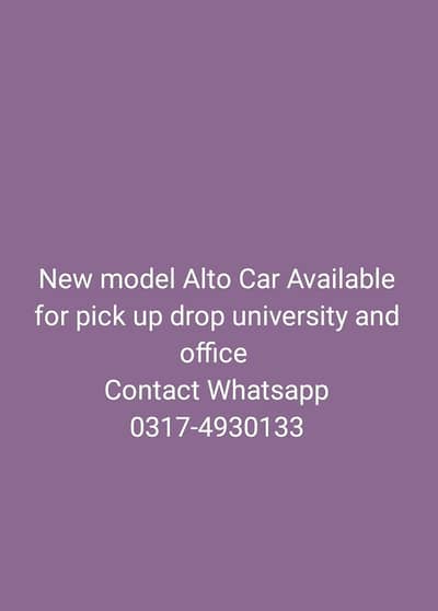 Alto car available pickup & Drop for university & office