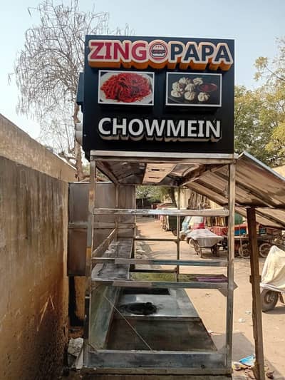 food stall farise  fast food