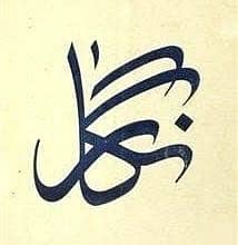 Nigar Art
