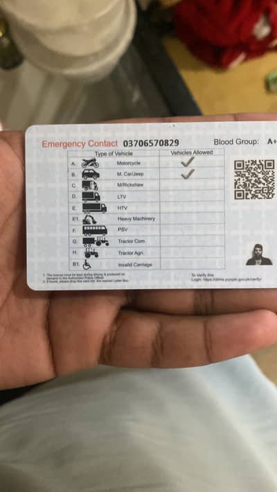 need a home driving job .