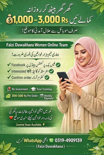 Online Jobs For men woman