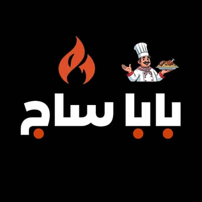 Arabic Chef