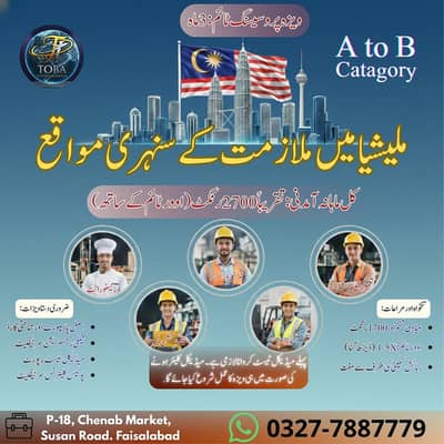 Malaysia Work Visa