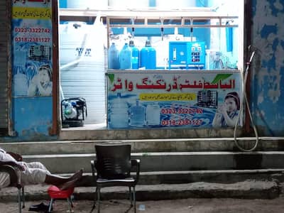 New filtration water plant