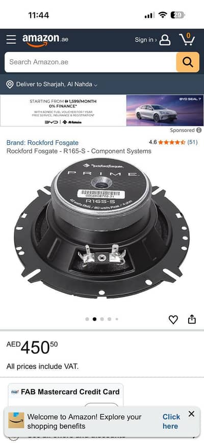 Rockford Fosgate Components
