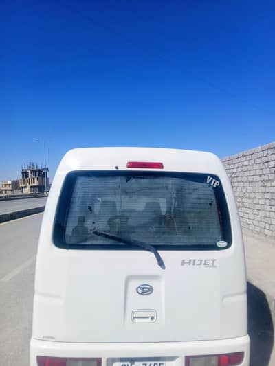 آی جیٹ 2011 رجسڑڈ 2016