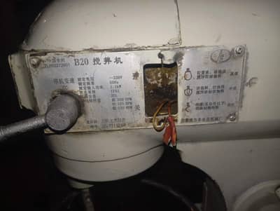 mixture made in China