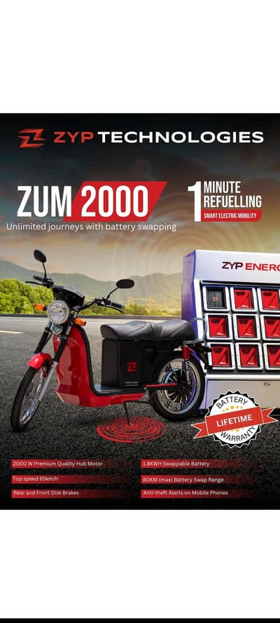 zyp e bike Zum 2000 03234174560