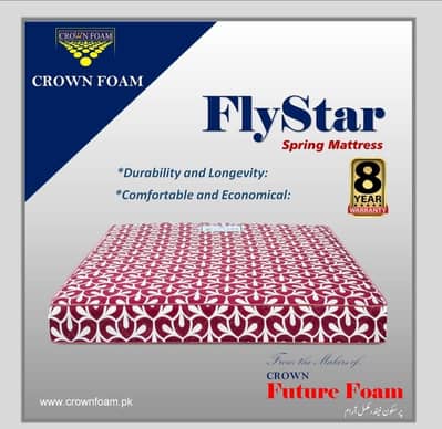 Corwn foam. king size 78.72. 8 inch