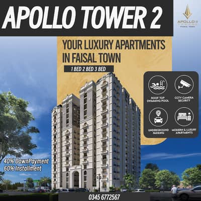 FAISAL TOWN APOLLO TOWER 1 BED 2 BED 3 BED On Easy Installment 50% DownPayment