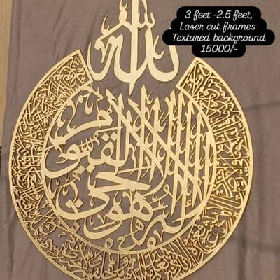 laser cut calligraphic frames