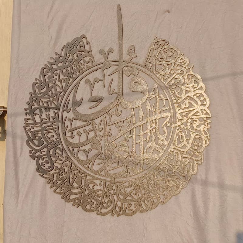 laser cut calligraphic frames 2