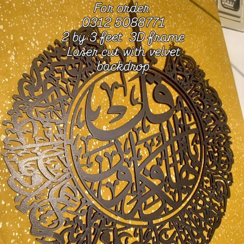 laser cut calligraphic frames 3