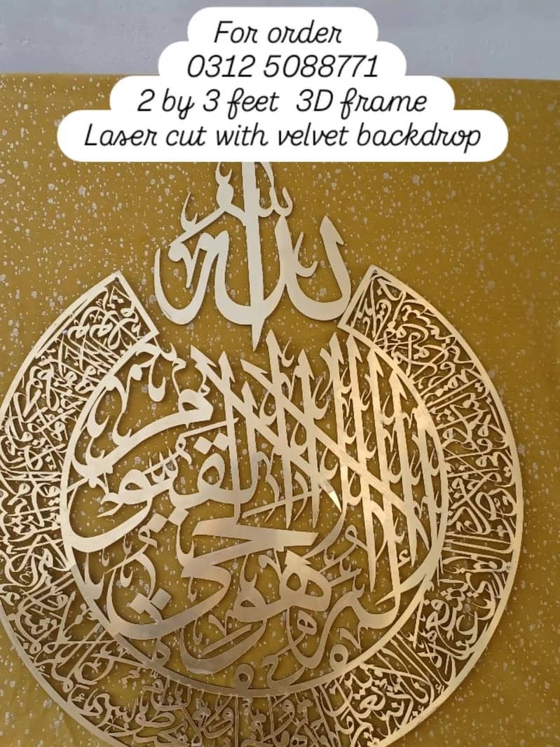 laser cut calligraphic frames 4