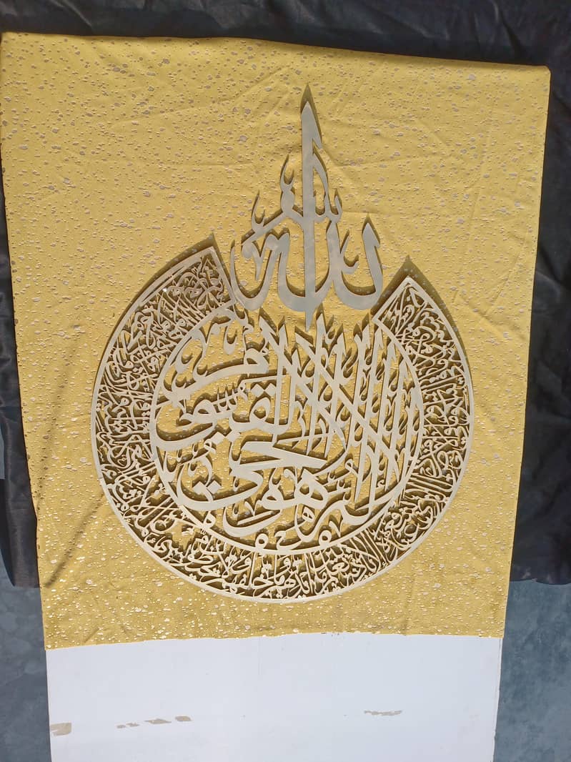 laser cut calligraphic frames 0