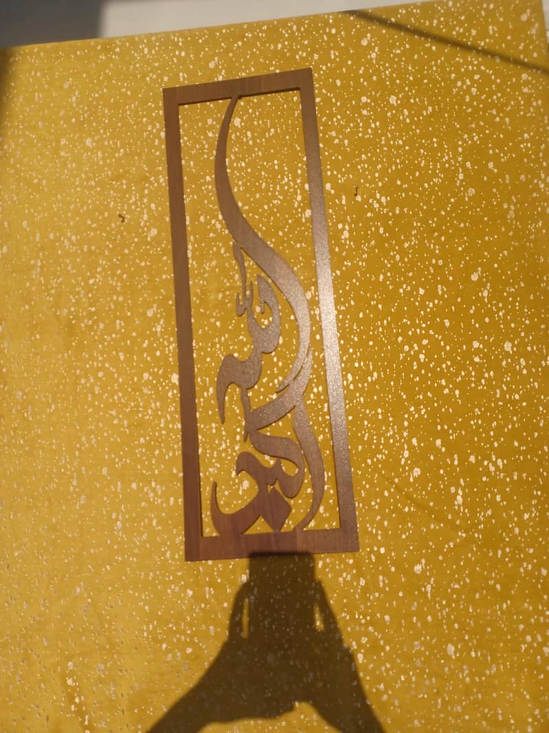 laser cut calligraphic frames 10