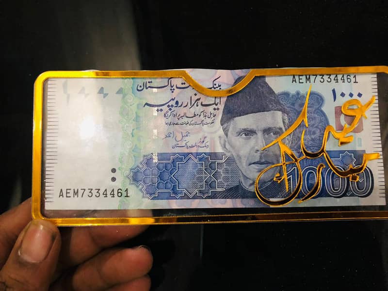 Eidi Envelope 0