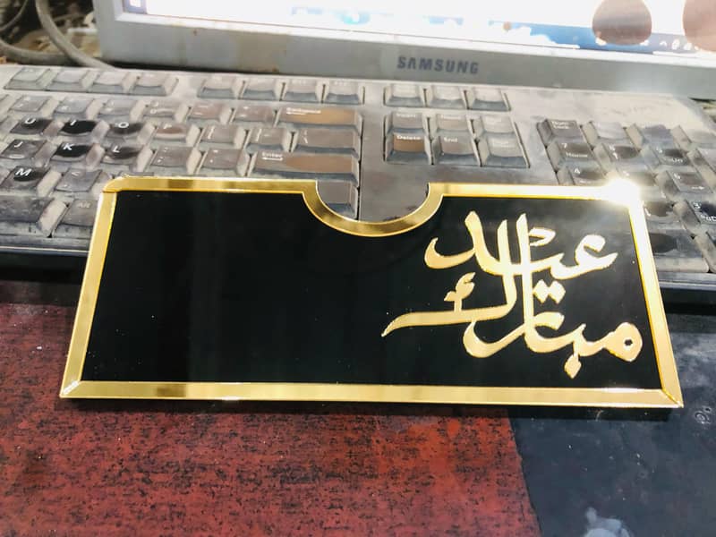 Eidi Envelope 3