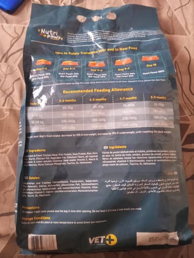 nutry paws puppy . . . 3kg packet