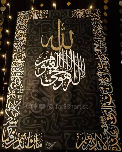 Handmade painting aytal kursi