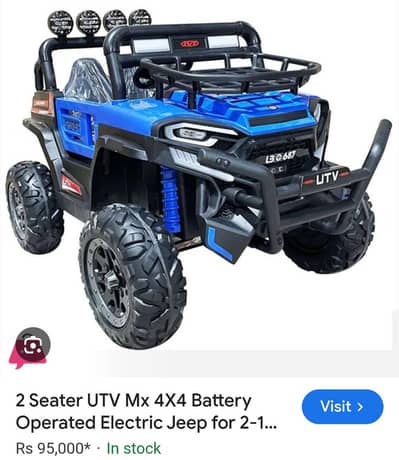 2 Seater UTV Mx 4X4 Battery Operated Electric Jeep for 2-12 Years Kids