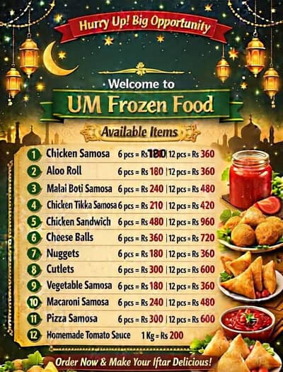 U. M Frozen Food