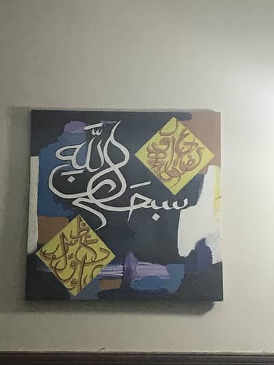 Calligraphy painting