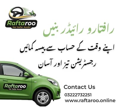 Raftaroo Rider Jobs Available