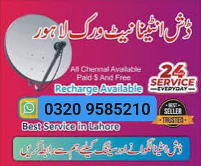Dish Antenna setting installation 0320 9585210