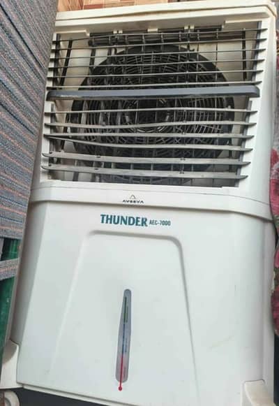 Boss Aveena Air cooler AEC-7000