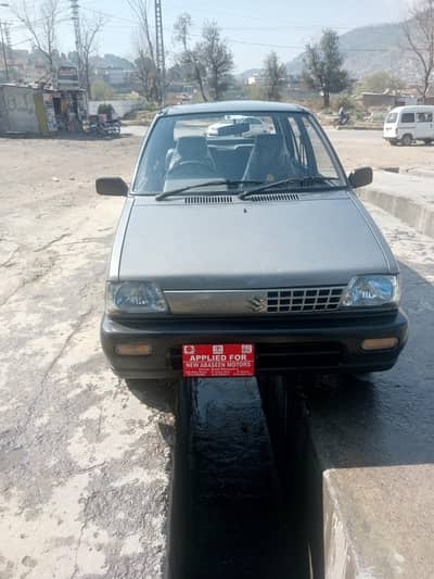 assalamualaikum seal mi mehran car inteq bumper too bummer gnwn