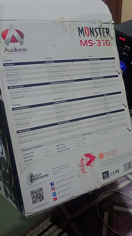 audionic monster Ms310 5