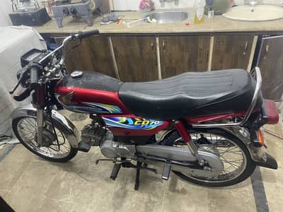 Honda cd 70 2024 modal total geagen(0309)(4145900)