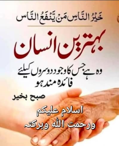 0326 8586526 my mobile number