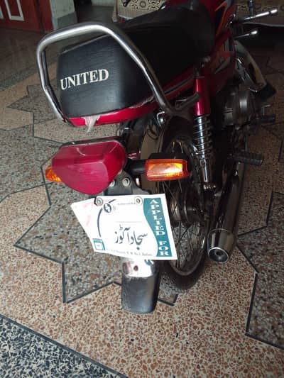 United 2025 excellent condition for sell