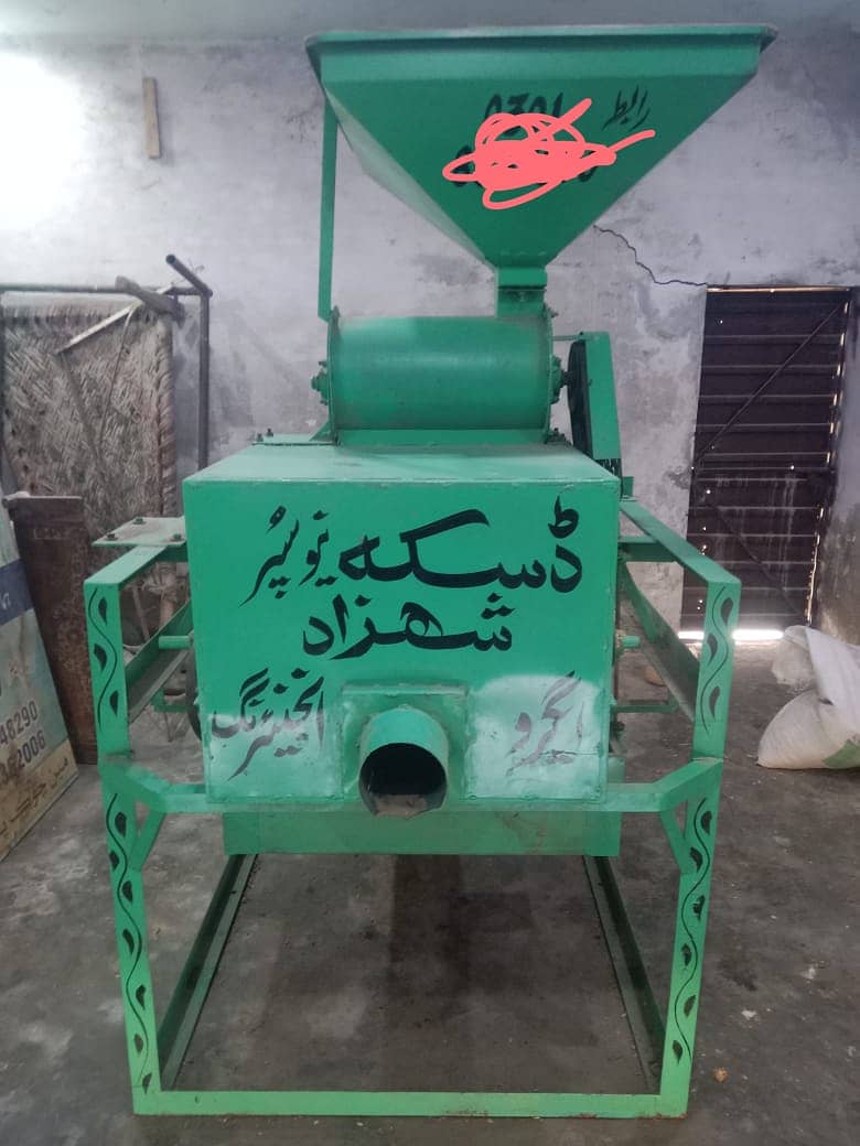 گندم چھاننا 1