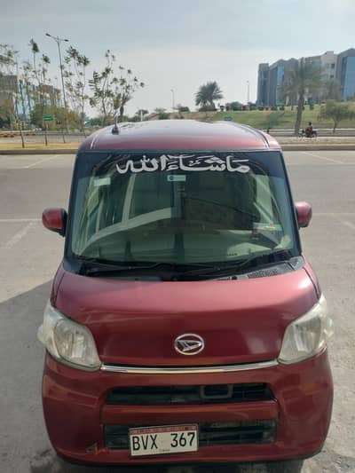 03214238618 contact number