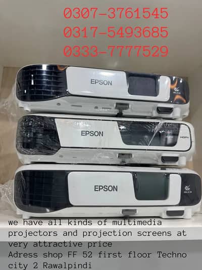 Multimedia projector