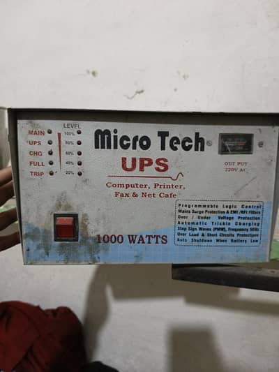 Ups micro tech