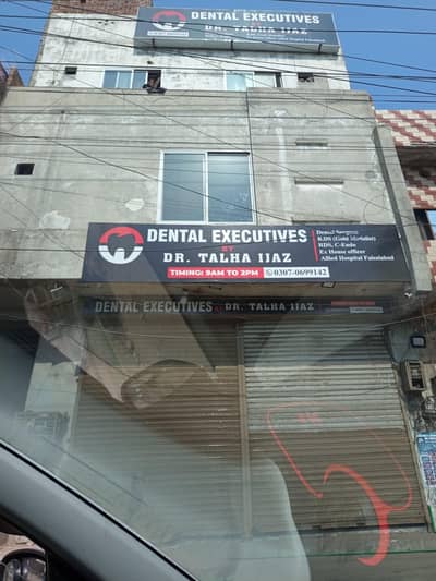 Qualified Dental Assistant