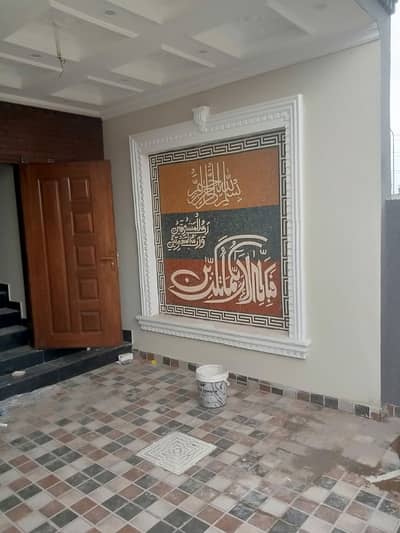 5 Marla Brand New Full House For Rent In Park View City Lahore.