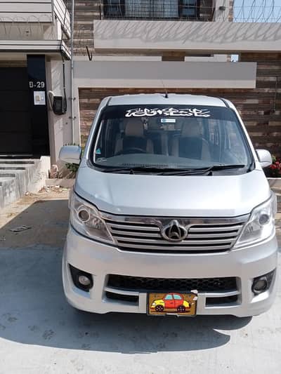 CHANGAN KARVAAN PLUS MODEL 25/12/2020